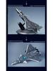 Xiao Luban J-20 Fighter Plane Block Model - Children's Educational Toy & School Gift