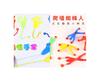 Sticky Hand Toy Large Size Stretchable Sticky Hand Climbing Wall Spider Man Elastic Sticky Hand Kids Toy for Stress Relief and Fun Play