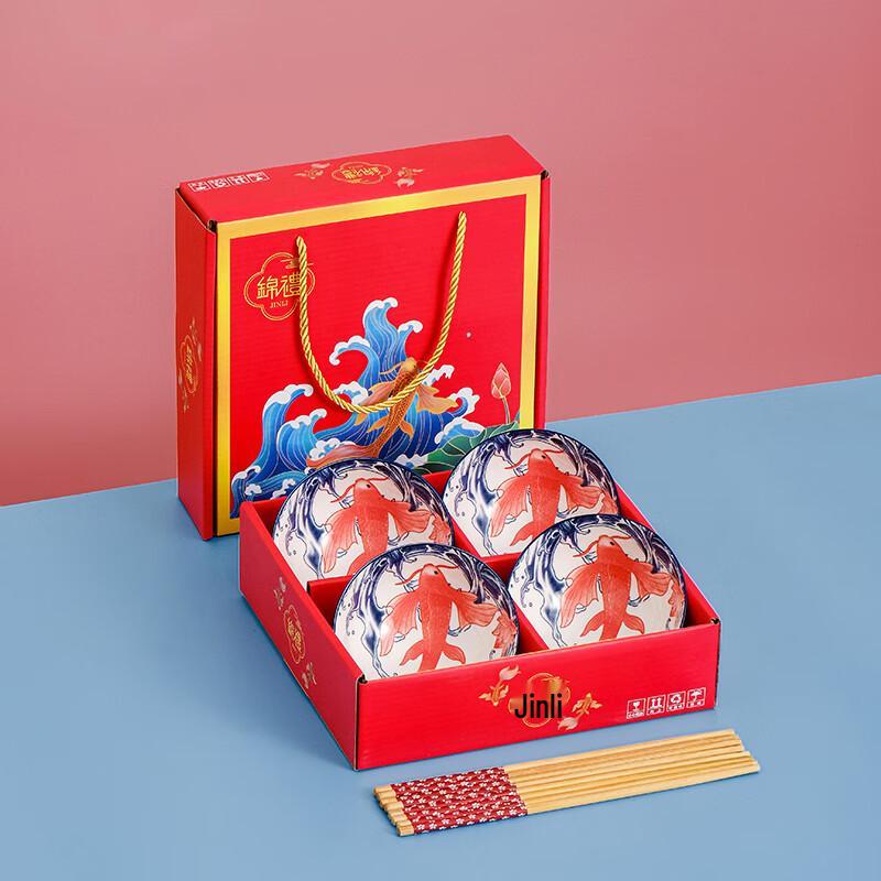 Tian Ya Jing Ceramic Dinnerware Gift Set