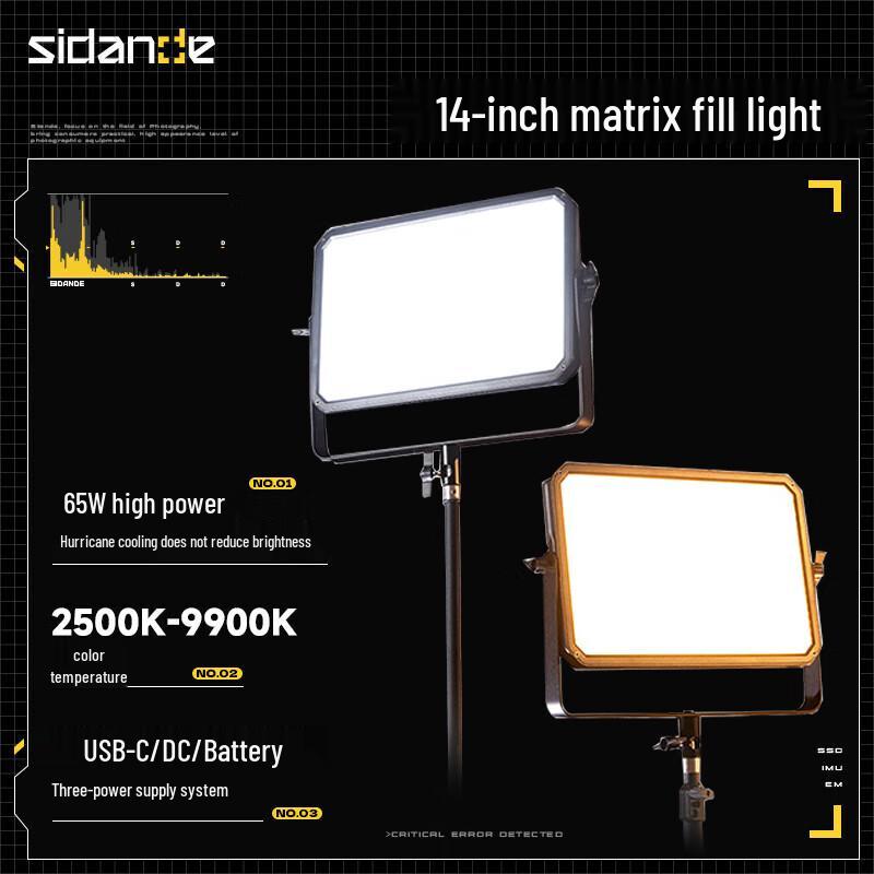 Standes Matrix 14-inch Soft LED Fill Light