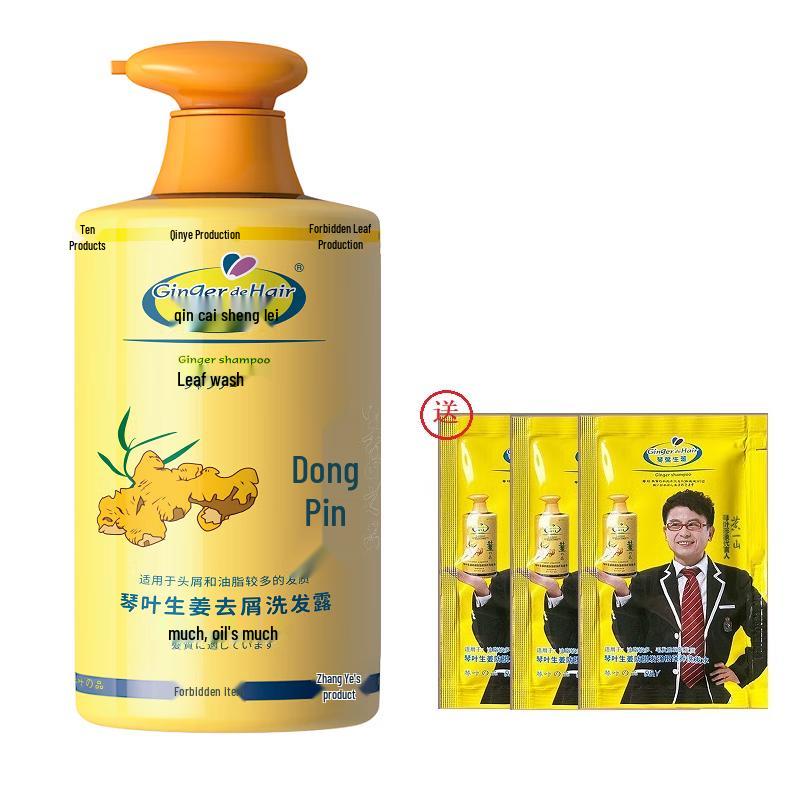 QINYE Ginger Anti-Dandruff Shampoo