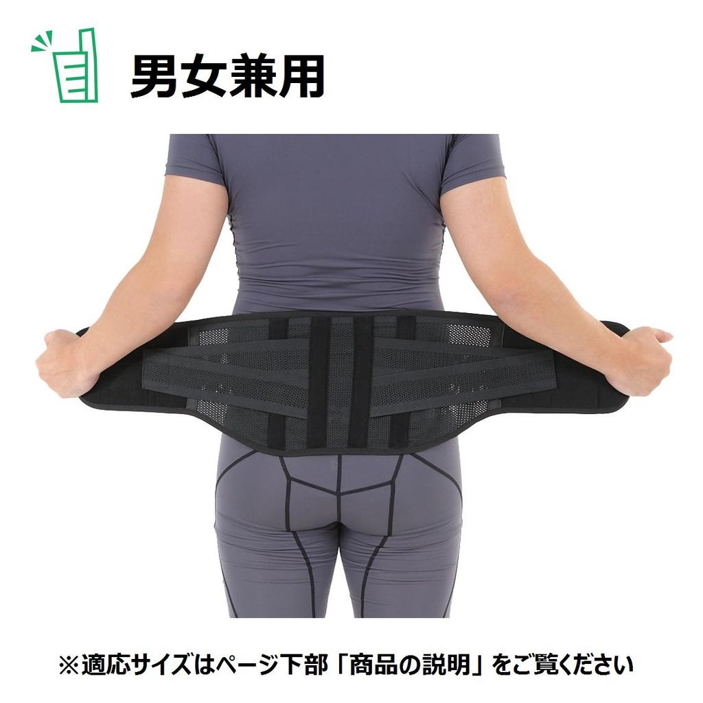 AIRLIFT HB02 (Klein) Lendenstützgürtel für schmerzenden unteren Rücken, ein Lendenstützkorsett für Herbst und Winter