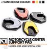 For Honda CBR650R 500R CB 650R 300R 500X 2018-2023 Motorcycle Accessories Kickstand Foot Side Stand Enlarger Extension Pad Plate