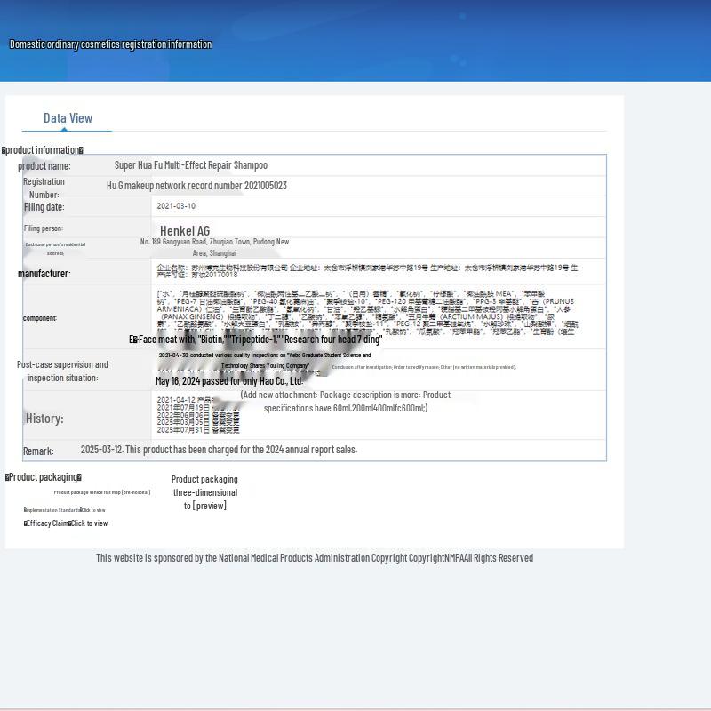 Schwarzkopf Multi-Effect Repair Shampoo 400ml