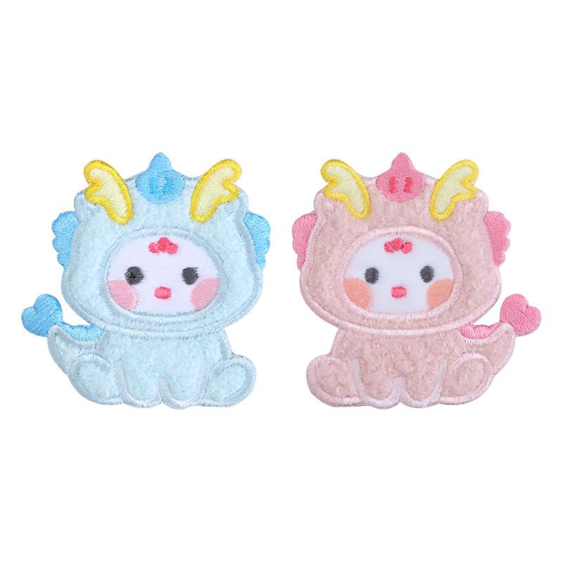 Cute Rabbit Patch Sticker, Children'S Women'S Clothes, Bags, Pants, Down Jacket Cloth Sticker, Hole-Free Repair Embroidery Sticker