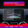 BAIC EU5PLUS/EC5 High Transparency Anti-Blue Light Navigation Screen Protector