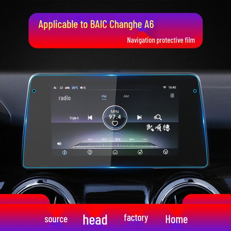 BAIC EU5PLUS/EC5 High Transparency Anti-Blue Light Navigation Screen Protector