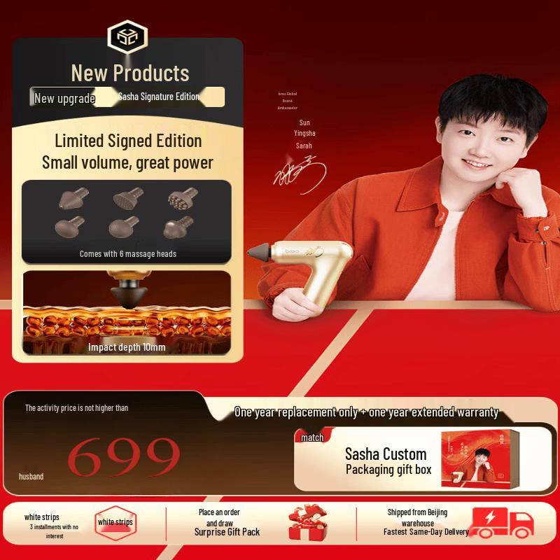 Breo Fascia Gun 7S Sun Yingsha Signature Edition CN plug (adapter included)