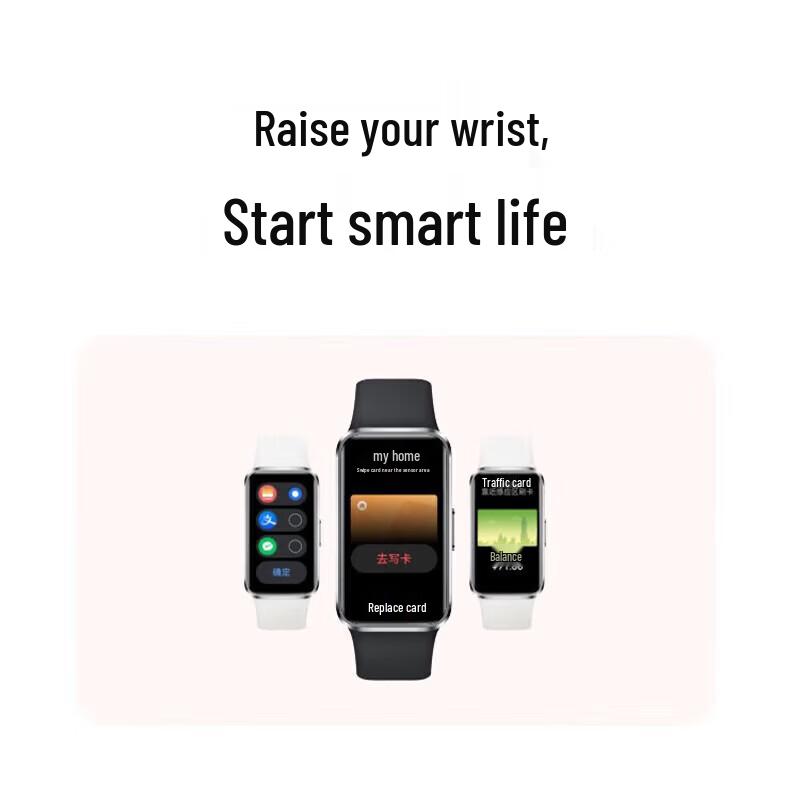 Huawei Smart Band 10 (CN version)