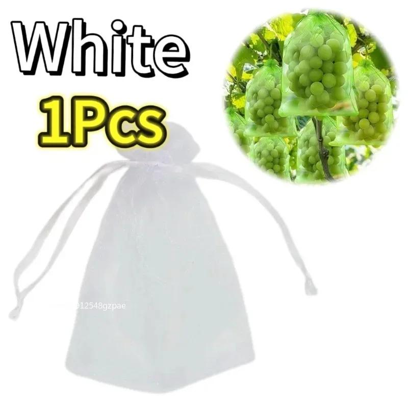 1-100PCS Grapes Fruit Protection Bags Anti-Bird Netting Mesh Garden Bag Vegetable Strawberry Bags Garden Tools Plant Grow Bags
