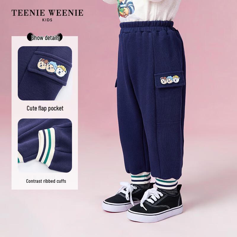 Teenie Weenie Kids Boys' Casual Flip-Pocket Sweatpants