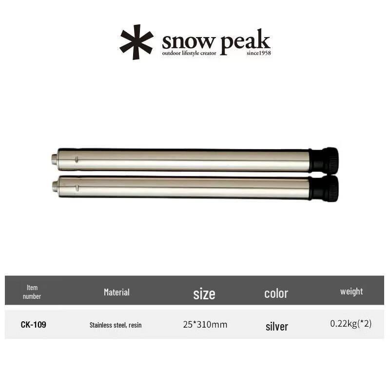 Ножка для стола Snow Peak IGT, набор 300