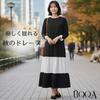 Tiered Dress Long Length for Women in Their Stylish Stylish and Size M [UQQA] Women's (Stretchy Material) Fall/Winter 50s, Outings, Cute, Relaxing,