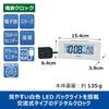 Seiko Clock Desk Clock Alarm Clock Radio Controlled White Digital LED Backlight 64 x 154 x 39 mm DL218W