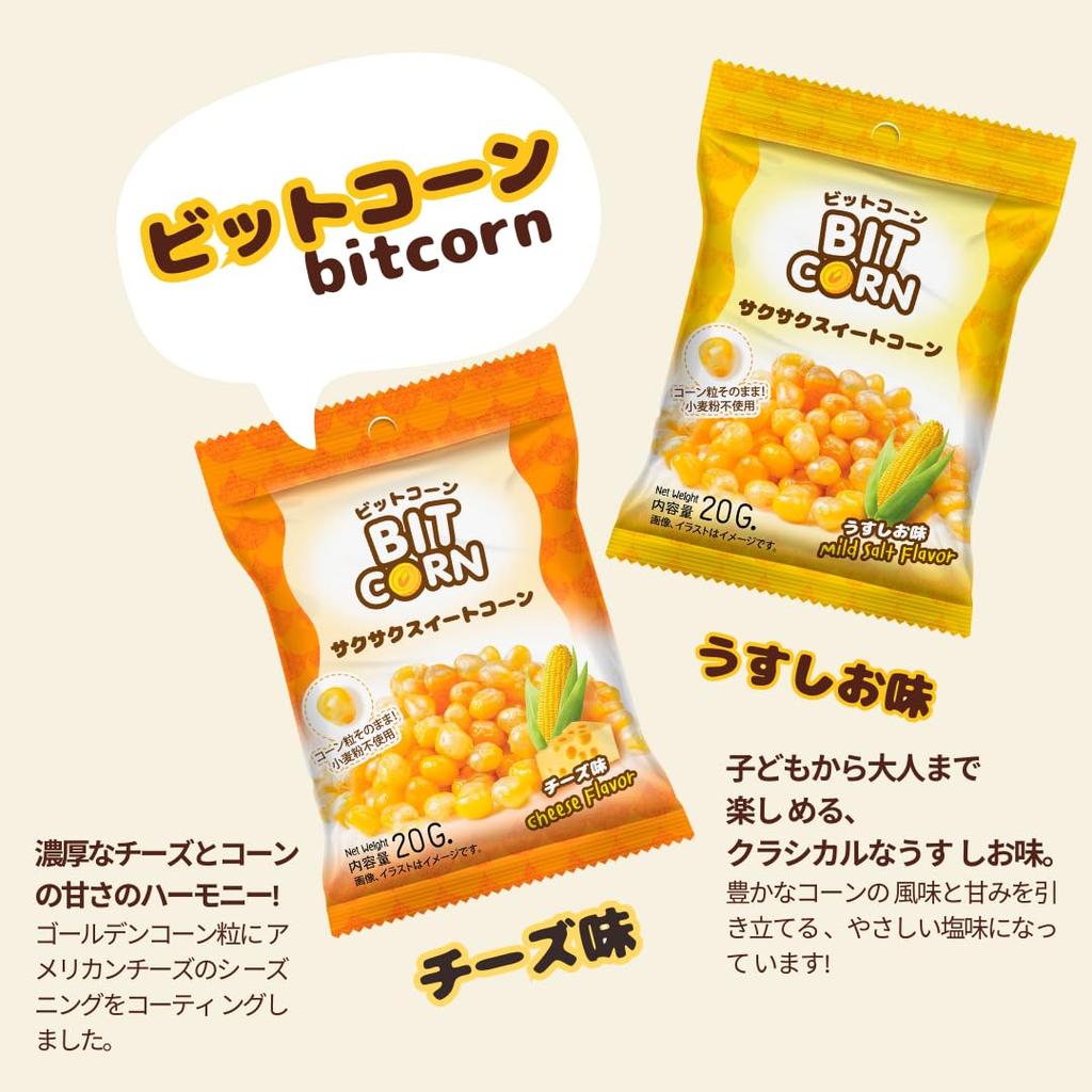 Crispy sweet corn kernel Cheeze flavor 20G set of 24 "BITCORN"