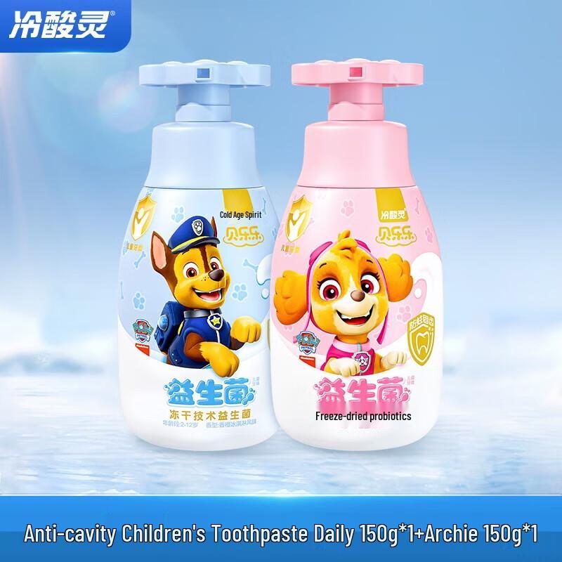 Leng Suan Ling Beilele Пробиотическая детская зубная паста