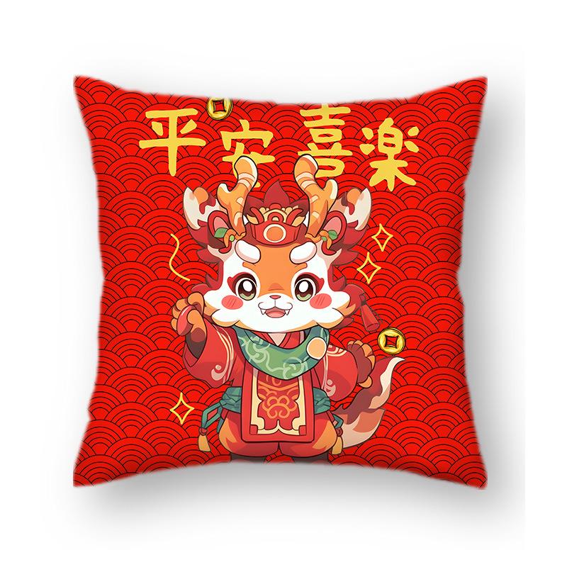 New Year's Short Plush Year of Dragon Mascot Cushion Pillow Chinese Style National Trend Congratulations On Making A Fortune Pillow Pillow Cover