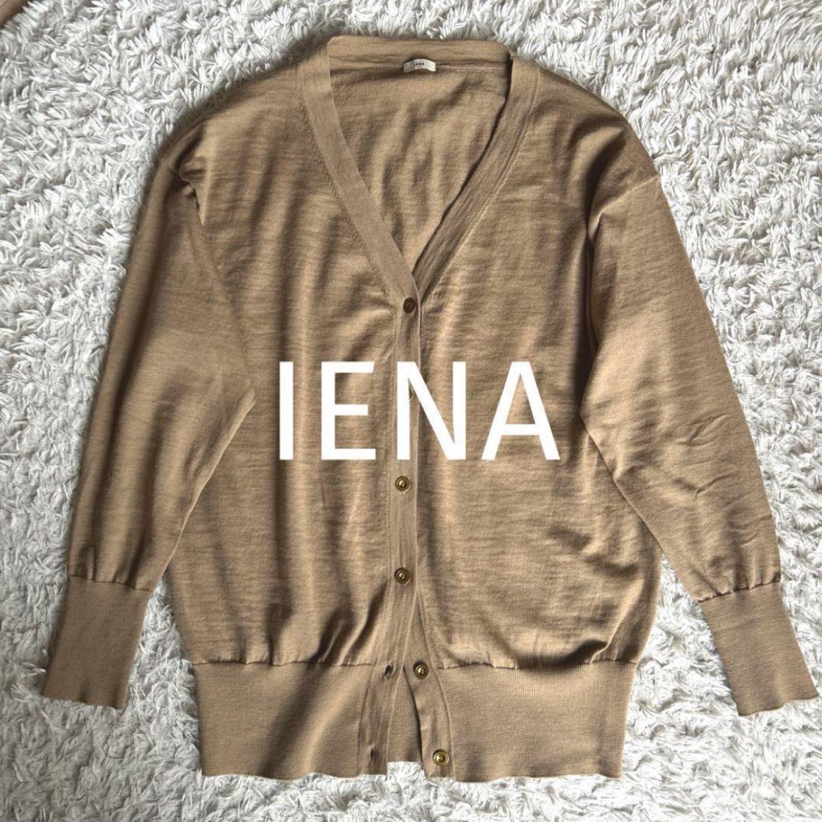 [Good Condition] IENA V-neck Cardigan 100% Wool Beige Long Sleeve