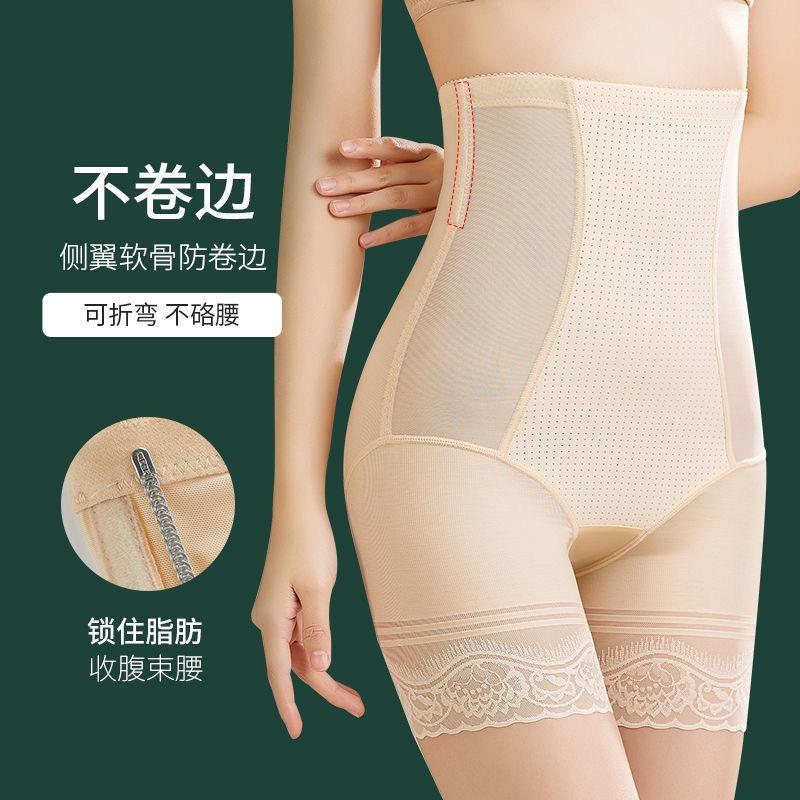 Women High Waist Ultra Thin Tummy Control Shapewear Shorts Breathable Slimming Underwear