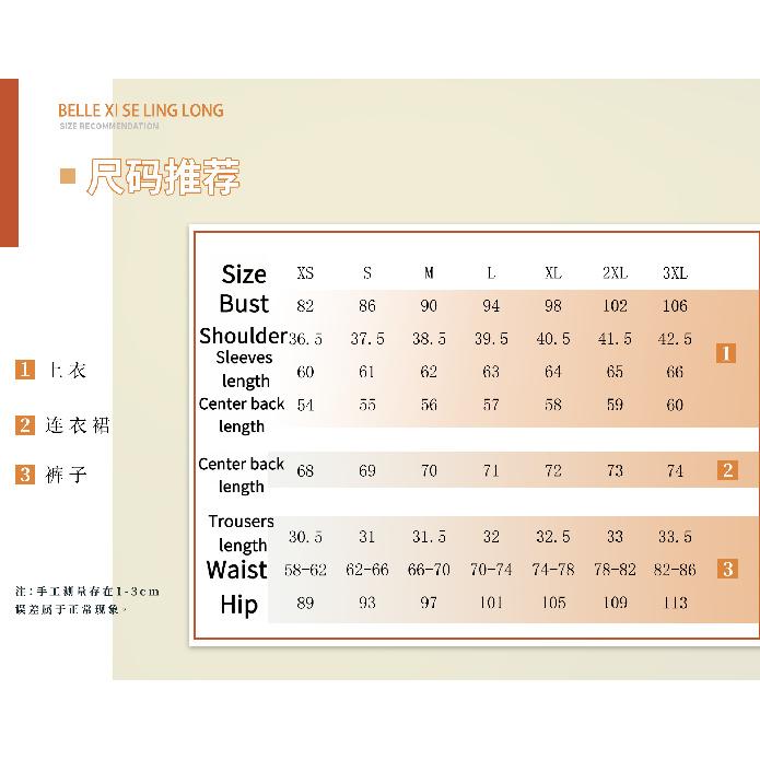 Game Zenless Zone Zero Belle Cosplay Costume Uniform Halloween Carnival Party Christmas Play Role Clothes Clothing