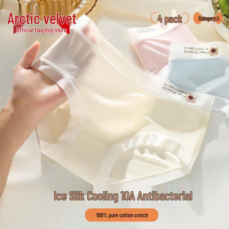 

Женские бесшовные трусы-слипы из ледяного шелка Beiji Rong L (95-125 jin)