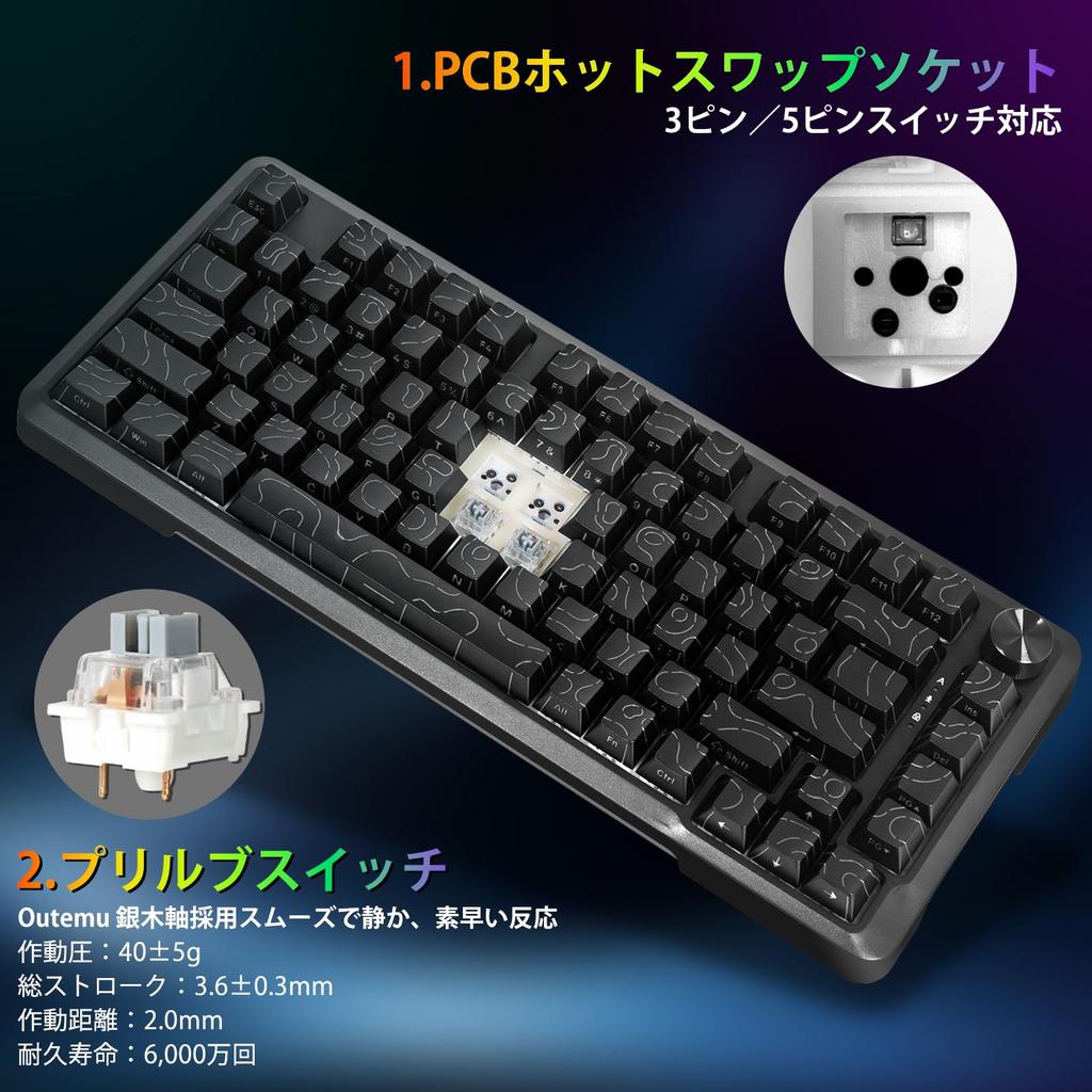 eElement Z82 Mechanical English 81 Wired Gaming Silver Pin Silent Structure RGB Full Key Black 75% Keyboard, Layout, Keys, Keyboard, Switches,