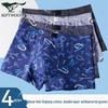 Men's Cotton Antibacterial Boxer Briefs