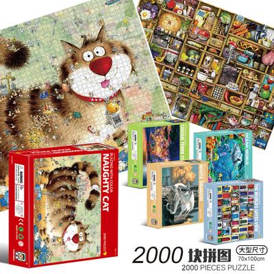 2000 Pieces Jigsaw Puzzle Various Landscape Patterns Jigsaw Puzzle Educational Toy for Kids Children 's Games Christmas Gift
