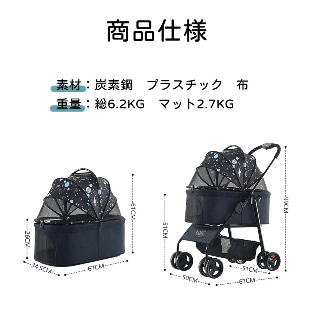 Detachable Folding Pet Dog Cat Foldable Pet 4 Rotating Front Rear Lightweight and Includes Suitable for and Senior Pet 15kg Weight Alloy Easy