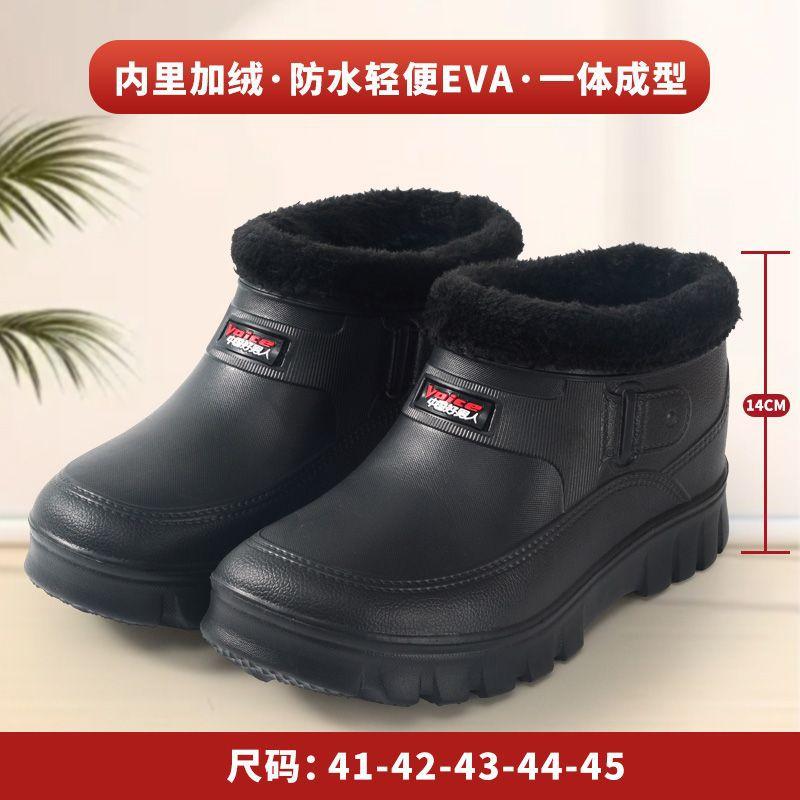 Waterproof Cotton Shoes for Men and Women, Warm In Winter, Piled and Thickened At Home, Cold Storage, Car Wash Foam Shoes, New Rain Shoes