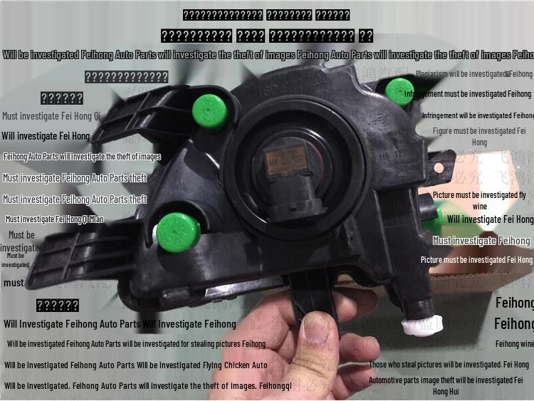 Compatible with Volkswagen New Sagitar 15-16 Front Fog Light Assembly Anti-Fog Bumper Light.