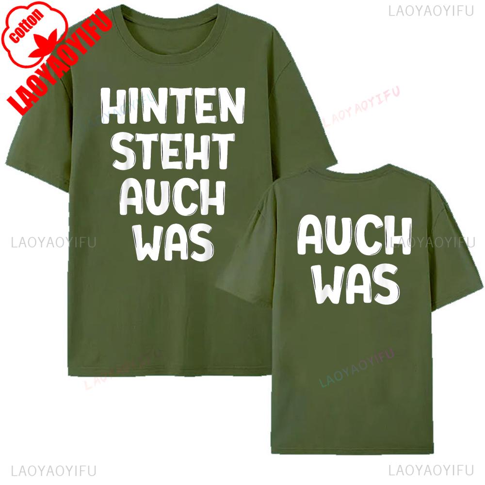 Funny Slogan TShirt Vintage Graphic Print Cotton Unisex Casual Streetwear Humor Tee Printed Trendy Comfortable Urban Fashion