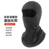 Winter Thermal Cycling Neck Gaiter Windproof Face Cover Skiing Biking Outdoor Sports Unisex Fleece Lined