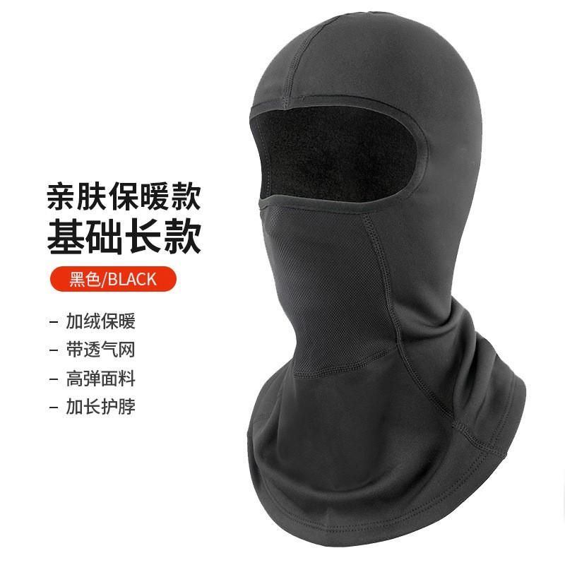 Winter Thermal Cycling Neck Gaiter Windproof Face Cover Skiing Biking Outdoor Sports Unisex Fleece Lined