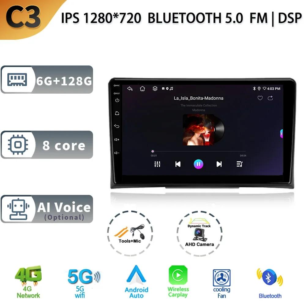 Android 13 Wireless CarPlay Auto Car Radio For Volkswagen Multivan T5 2003-2015 Multimedia Video Player 4G GPS Camera Navigation