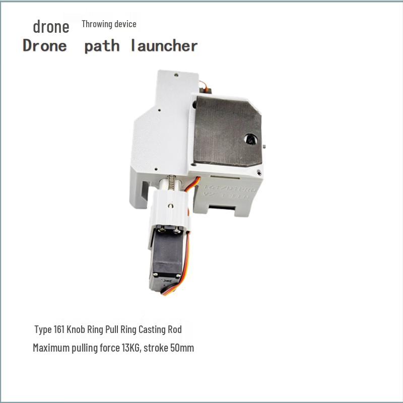 Xunhuo 161 Single-Channel Drone Release System