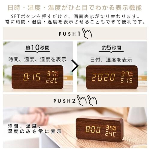 Iris Ohyama Digital Alarm Clock with Adjustable Brightness, Temperature and Humidity Display, Energy-Saving Mode, Wood Grain Design, Multi-Function Ty