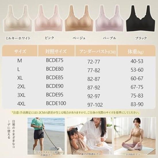 veimia FoundationCorrection Bra Seamless Anti-Sagging Correction BraIncreased StabilityStrong SupportDesigned Japanese Bust ShapeHigh Side Design High