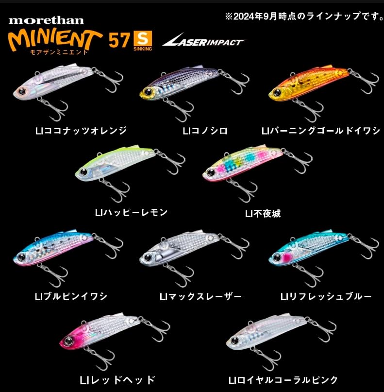 Daiwa Morethan Minient with Laser Coconut Orange 57S-LI Impact,