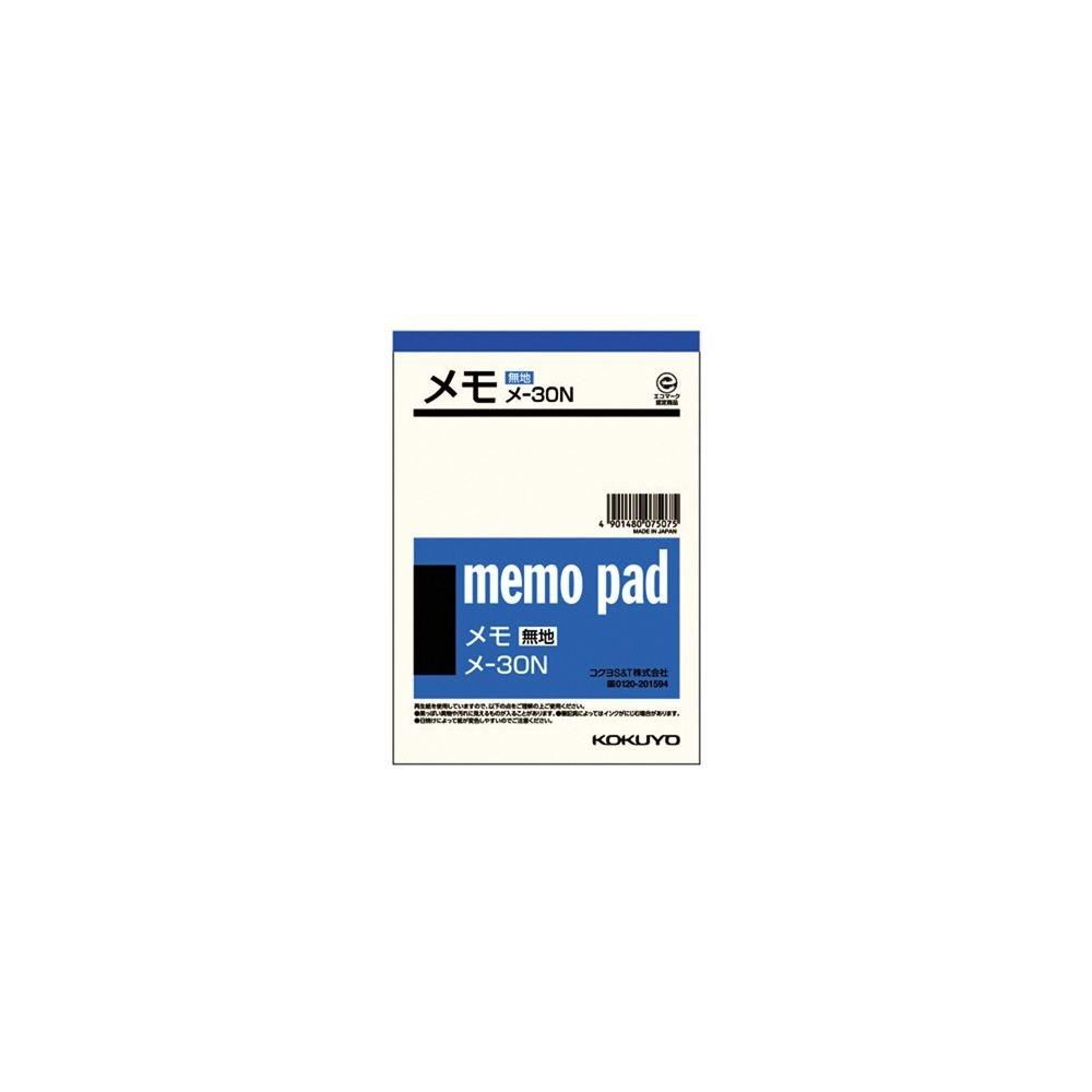 

KOKUYO Memo Plain A6 56 листов (Оптовая закупка) Ме-30Н [×10]