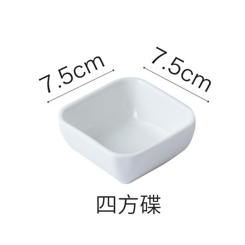 Creative Home Ceramic Phnom Penh Seasoning Dish Frame Dish Restaurant Flavor Dish Vinegar Dish Soy Sauce Dish Dip Dish Tableware