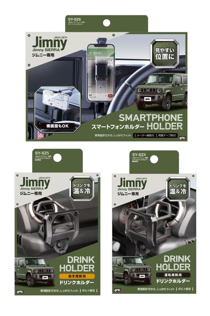 Tsuchiya Yac Air Conditioner Drink Holder Set for Driver and Passenger Smartphone Compatible with Jimny Vehicle-Specific Seats, Holder, Polycarbonate,