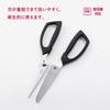 KAI Kitchen Scissors SELECT100 Dishwasher Safe DH3005