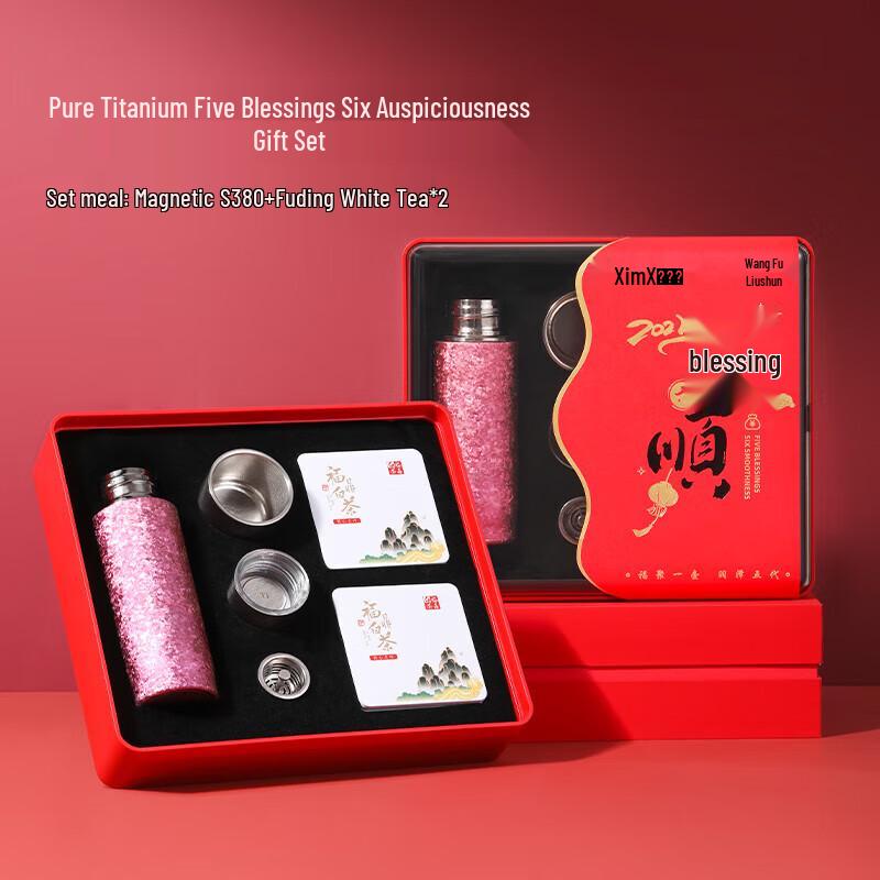 XIMX Pure Titanium Vacuum Flask & White Tea Gift Box