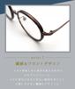 FEEL LIFE Reading Glasses Black FLC-002-2+1.00