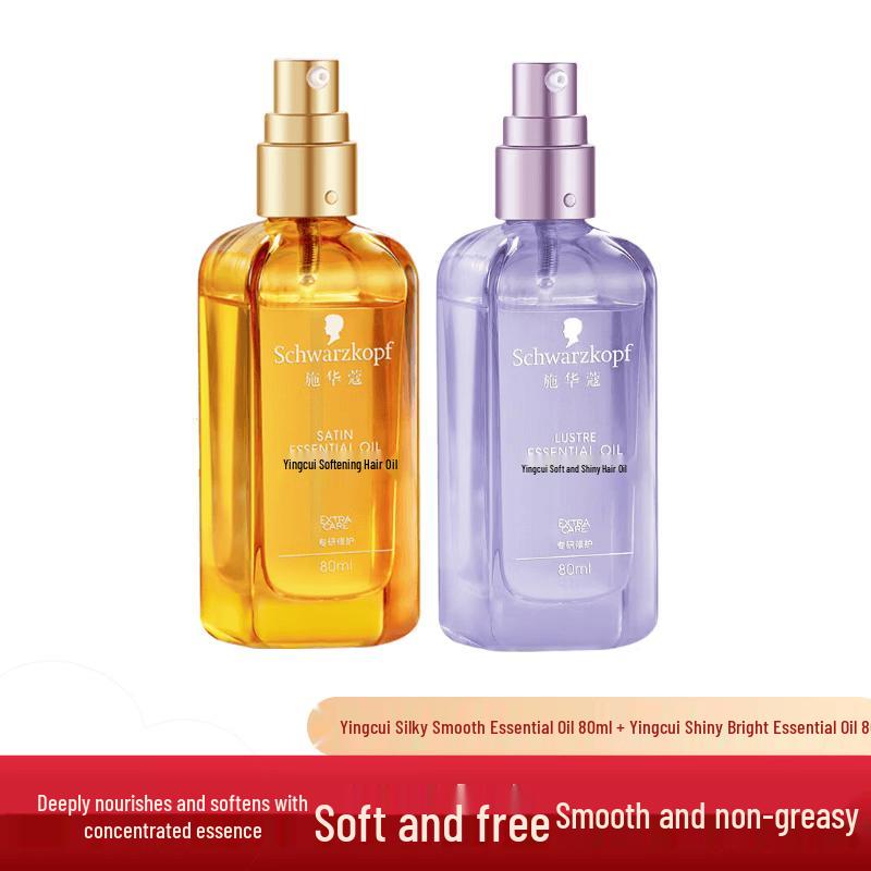Schwarzkopf Essensity Leave-in Hair Repair Oil Set