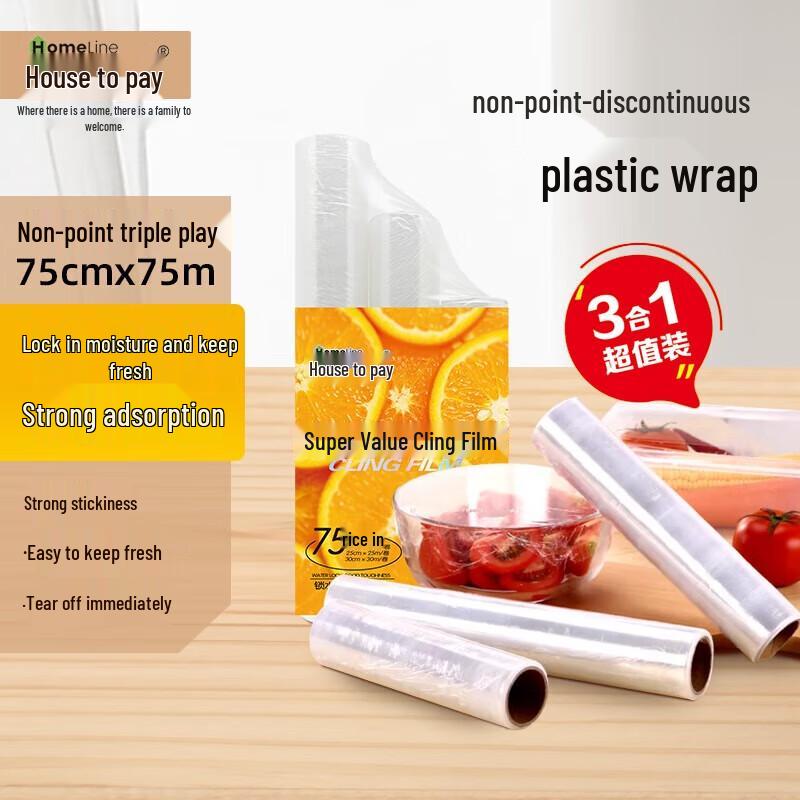 

Jialaina Disposable PE Food Wrap