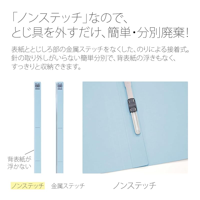 Plus Flat File, A4 Vertical, 2-Hole, 10-Pack, Royal Blue, 78-231 No.021N-10P