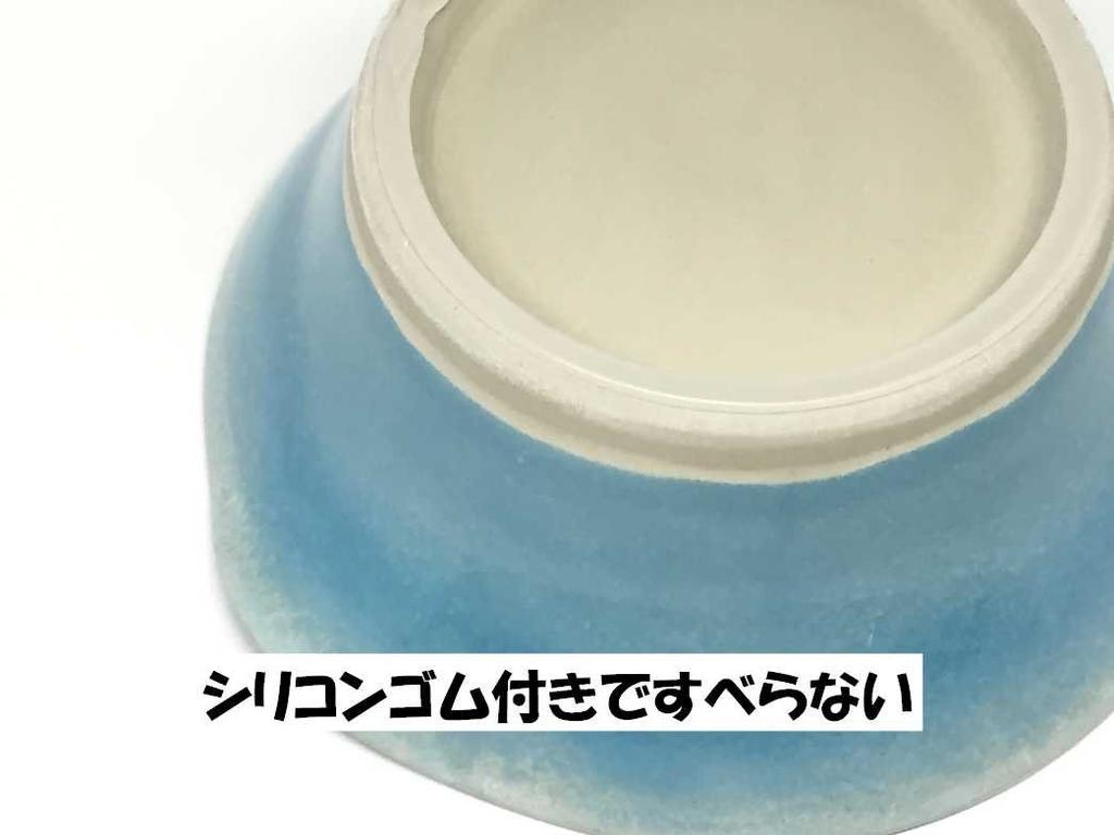 Motoshige Seitoujo Colored Mortar and Pestle Set Suitable for Baby Food Silicone Base to Protect Tables Diameter Made in Japan 044247 (Iwami ware)
