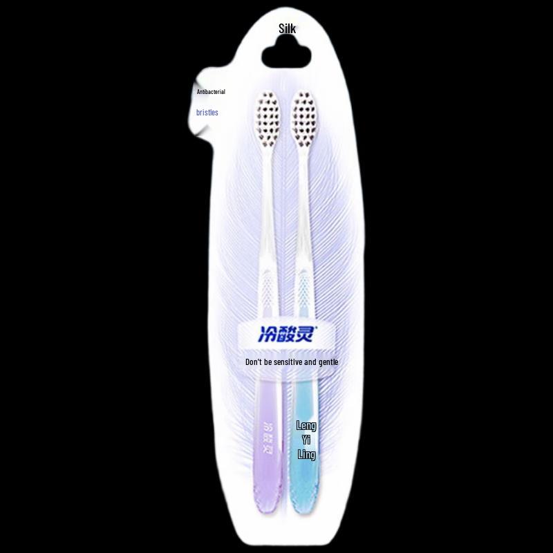Cold Hot Sensitive Antibacterial Toothbrush 2-Pack